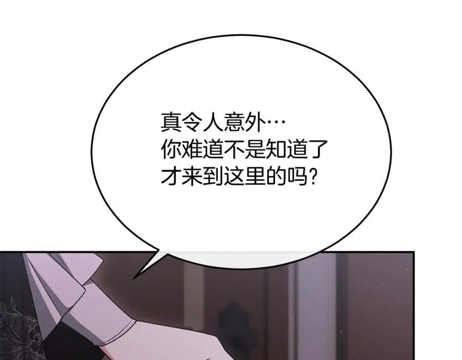 第125话 对峙161
