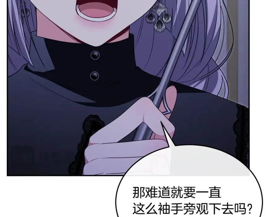 第125话 对峙67