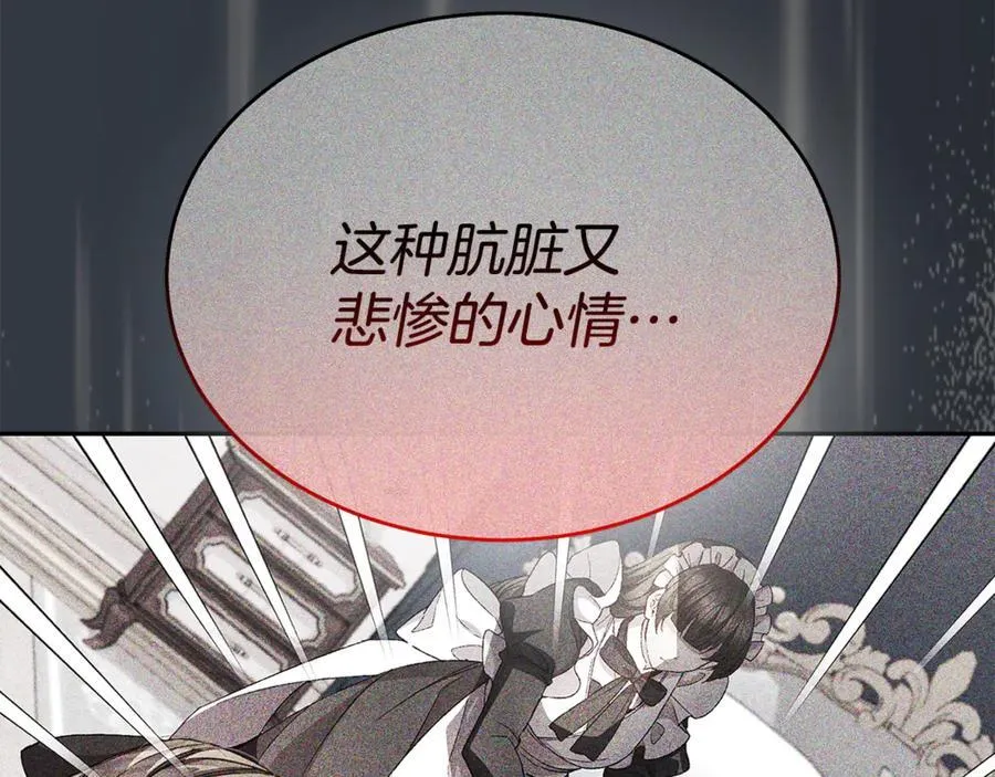 第125话 对峙203