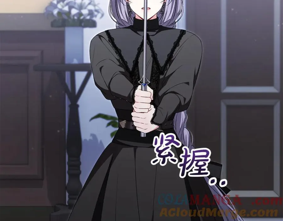 第127话 替我救出她4