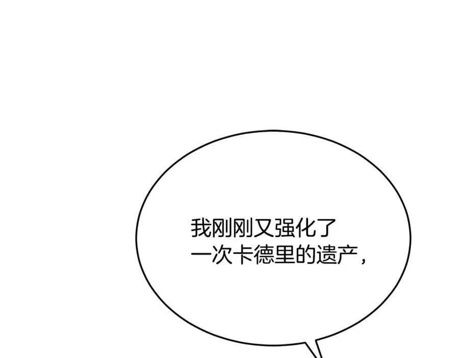 第128话 魔窟127