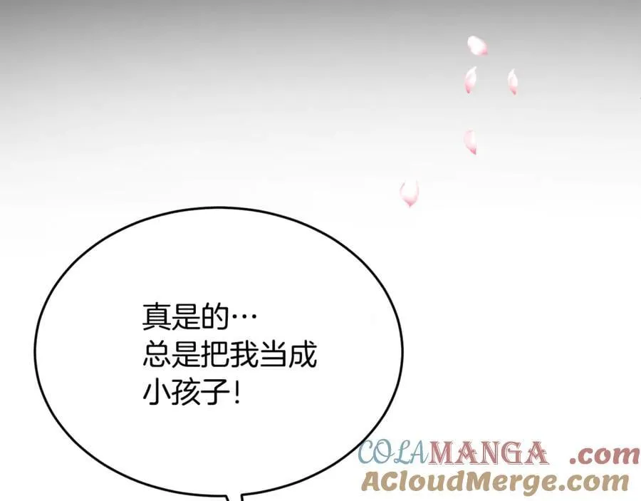 第130话 希莉安的苦恼132