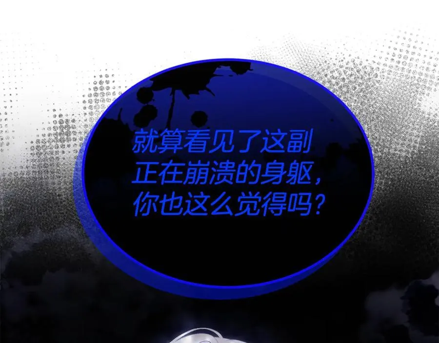 第129话 姐姐45