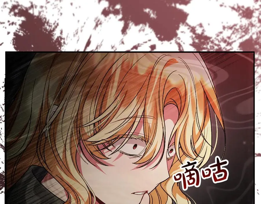 第128话 魔窟6