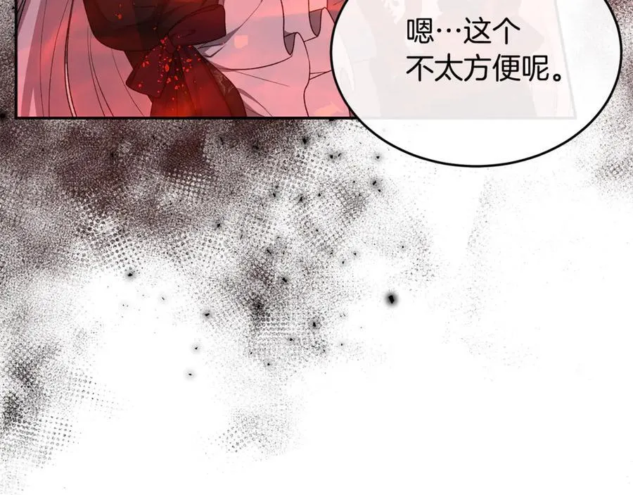 第125话 对峙154