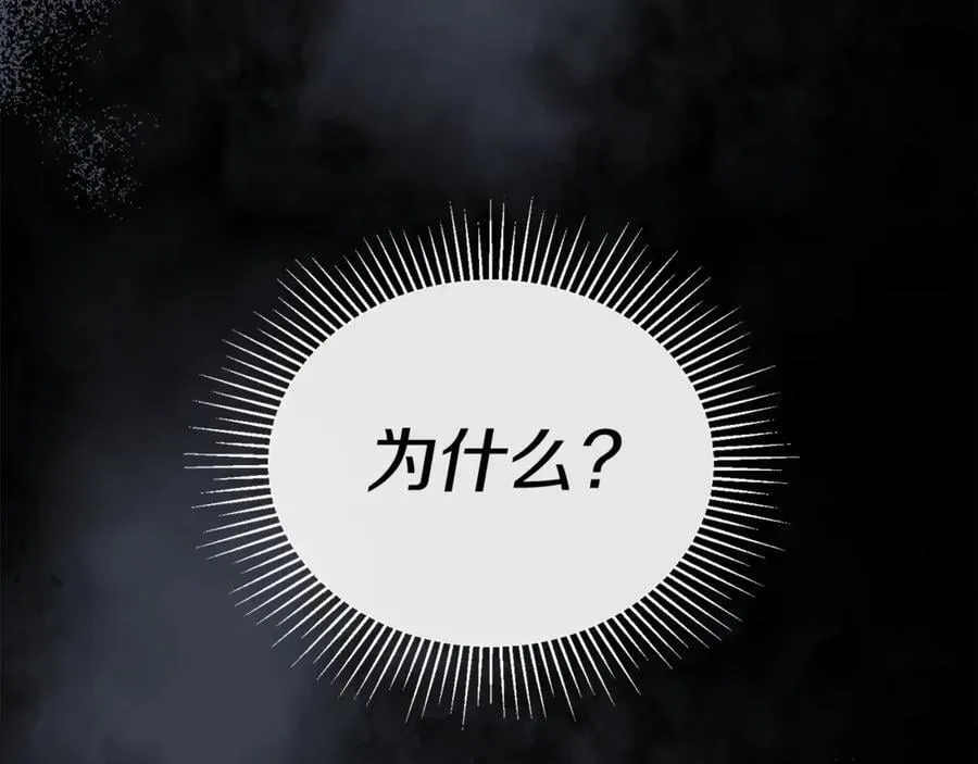 第126话 诱惑207