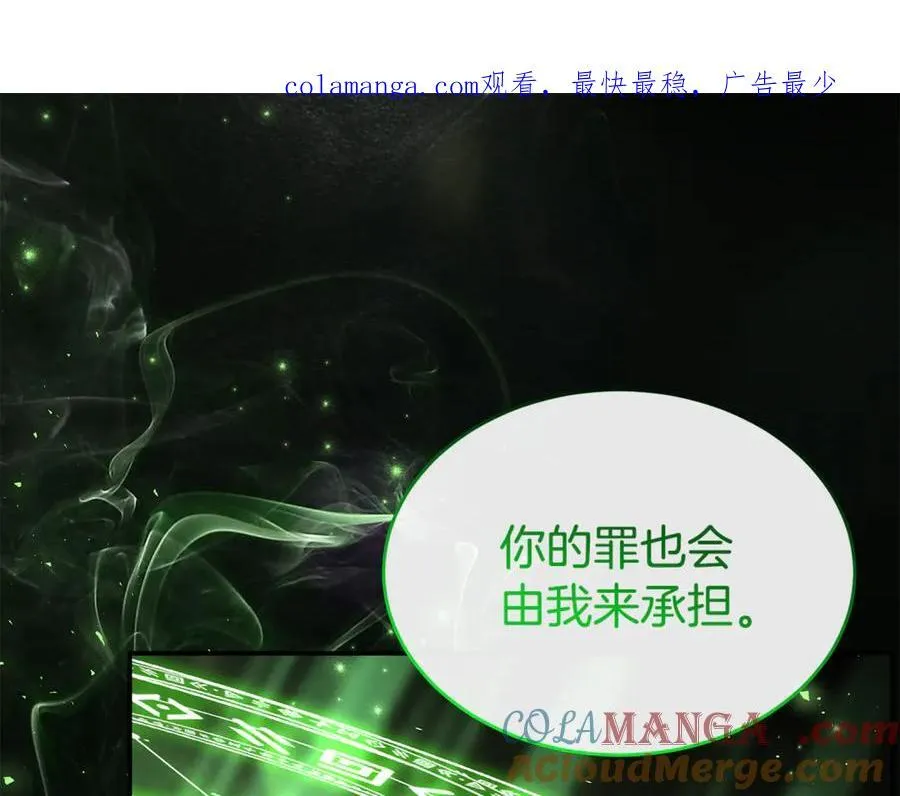 第130话 希莉安的苦恼0