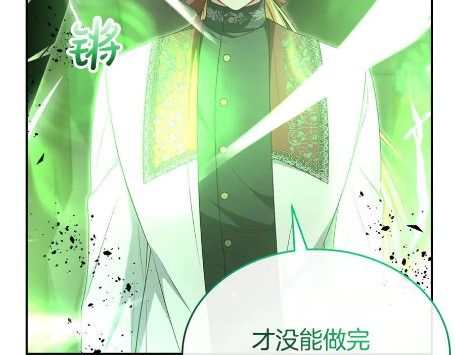 第129话 姐姐170