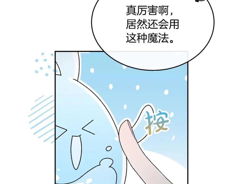 第125话 对峙15