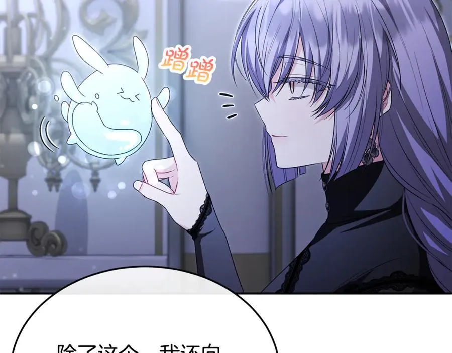第125话 对峙18