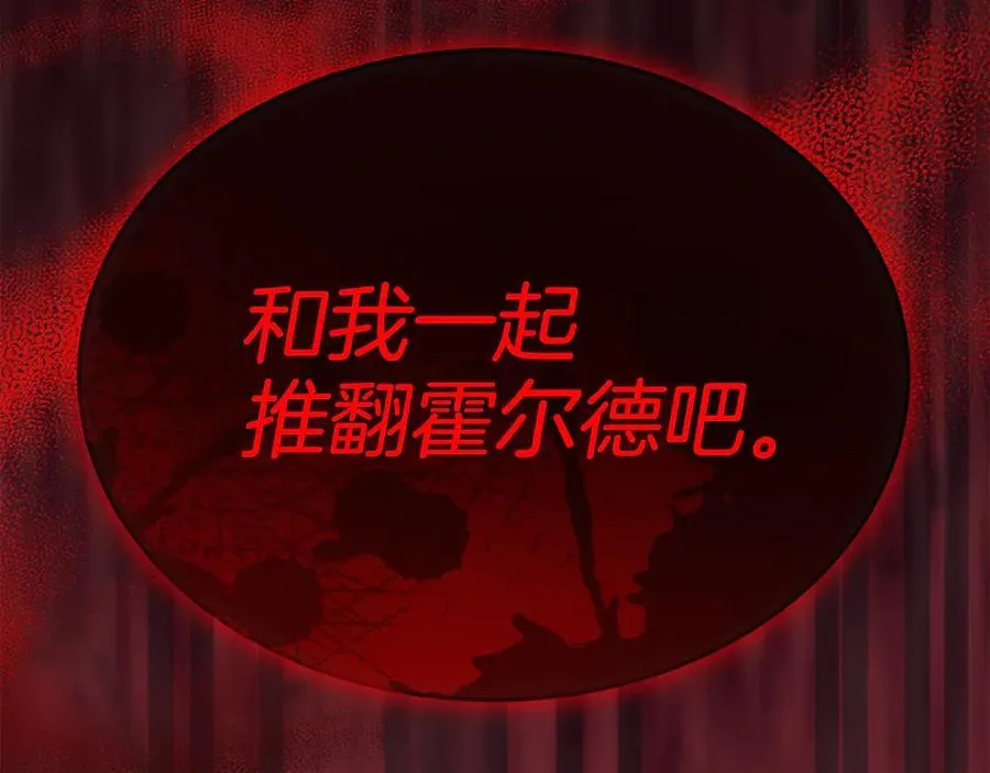 第125话 对峙226