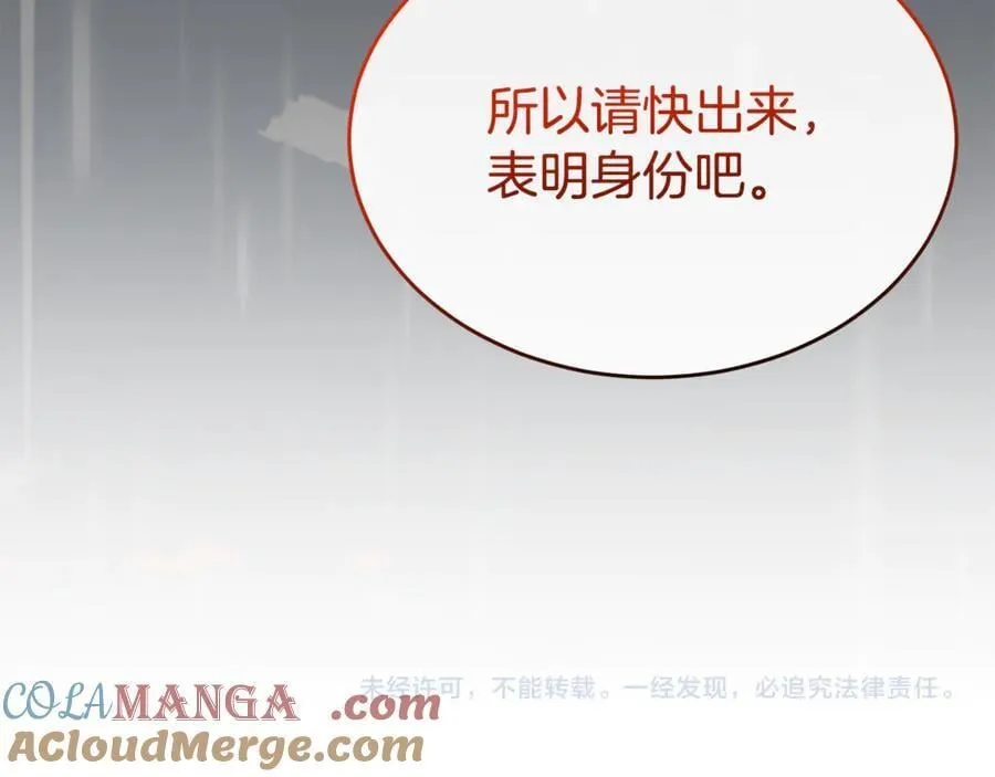 第130话 希莉安的苦恼192