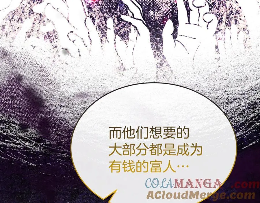 第129话 姐姐16