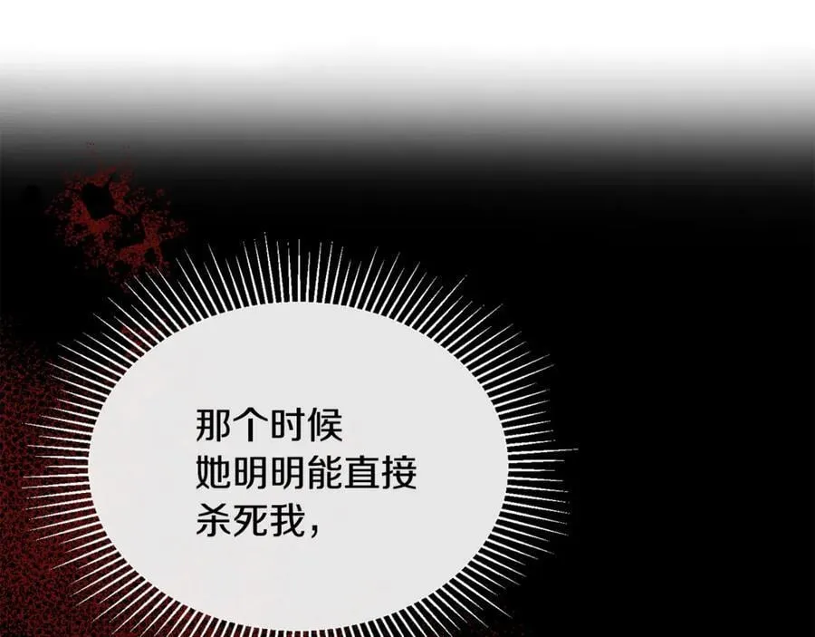 第128话 魔窟179