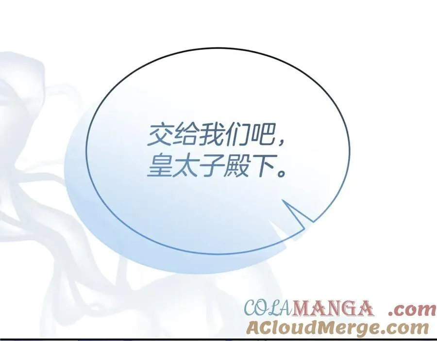 第127话 替我救出她104
