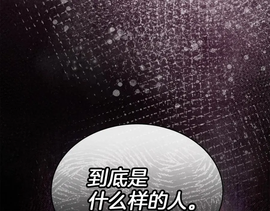 第126话 诱惑23