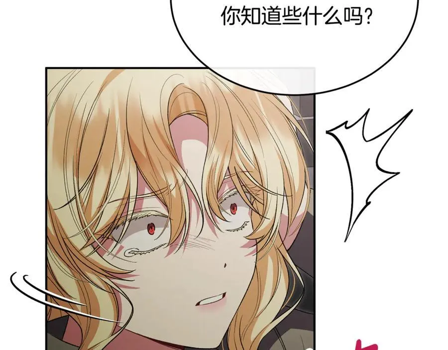 第128话 魔窟62