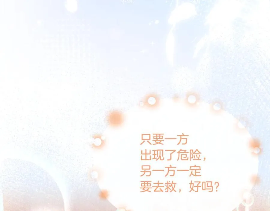 第125话 对峙22