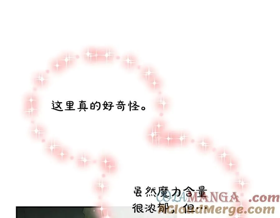 第127话 替我救出她160