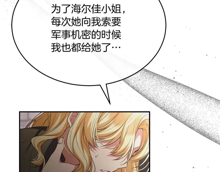 第128话 魔窟81