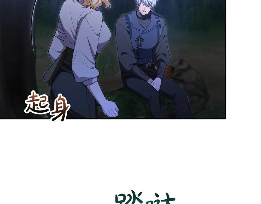 第130话 希莉安的苦恼185