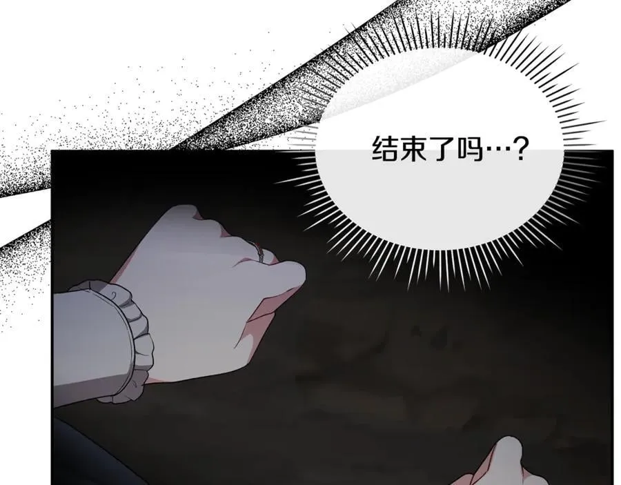 第130话 希莉安的苦恼38