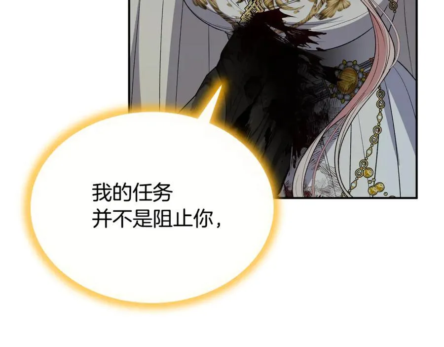 第129话 姐姐133