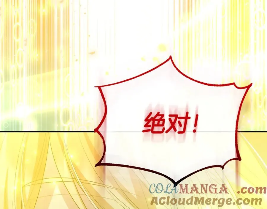 第129话 姐姐152