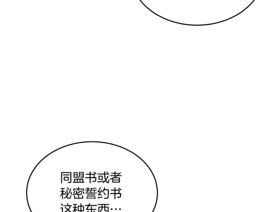 第125话 对峙43