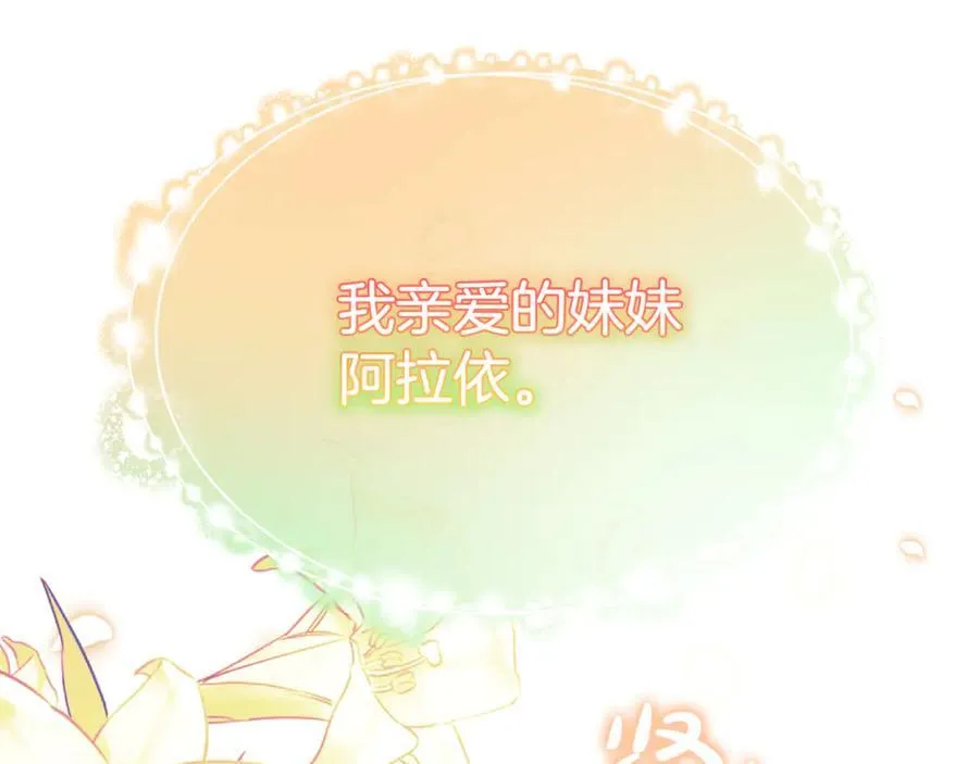 第129话 姐姐174
