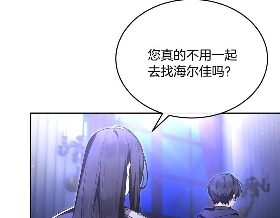 第127话 替我救出她121