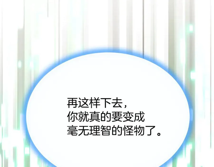 第126话 诱惑70