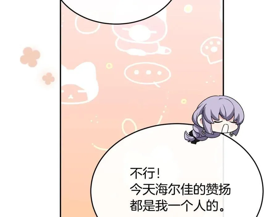 第126话 诱惑147
