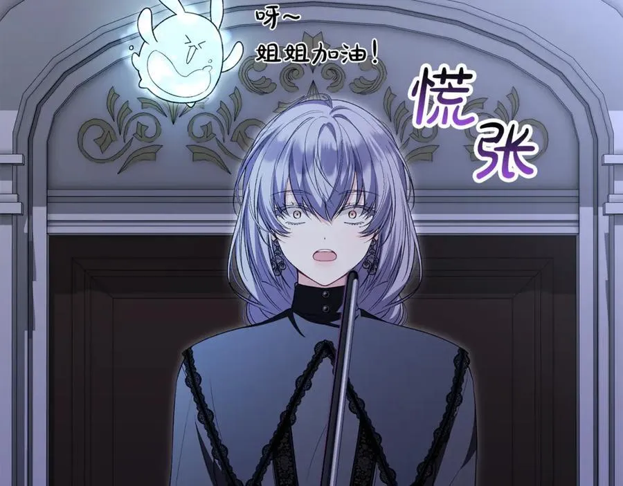第125话 对峙107