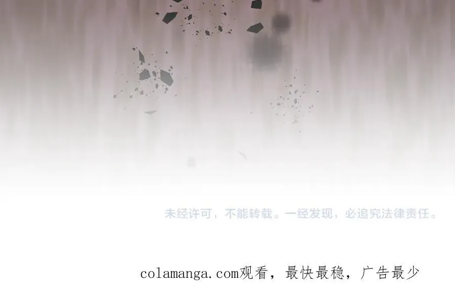 第127话 替我救出她227