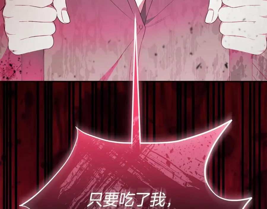 第128话 魔窟69