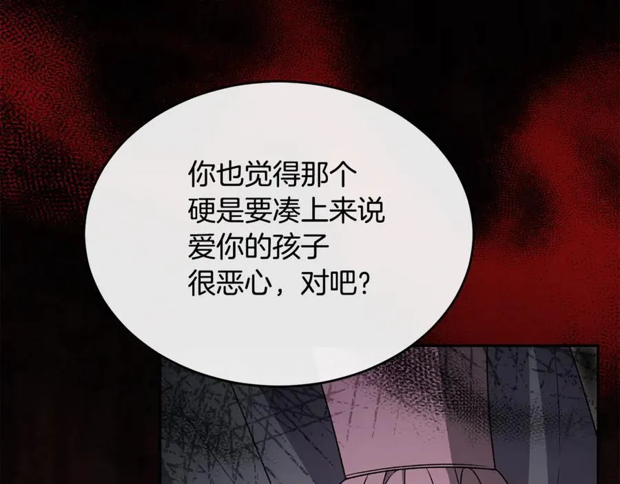 第125话 对峙217