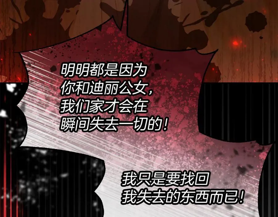 第129话 姐姐29