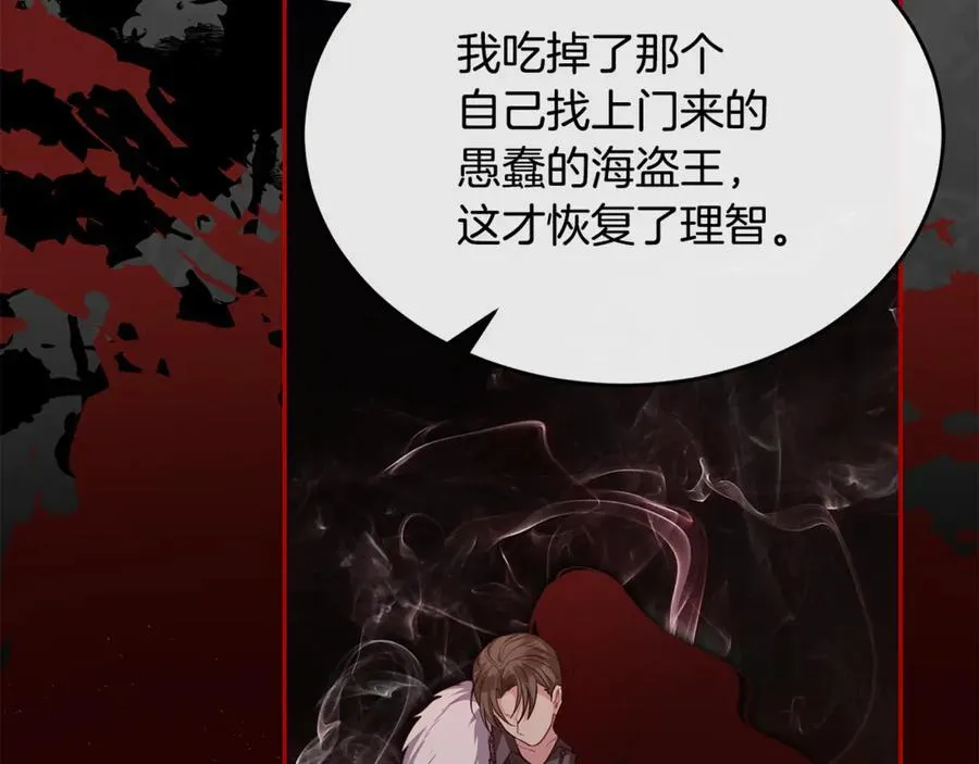 第129话 姐姐53