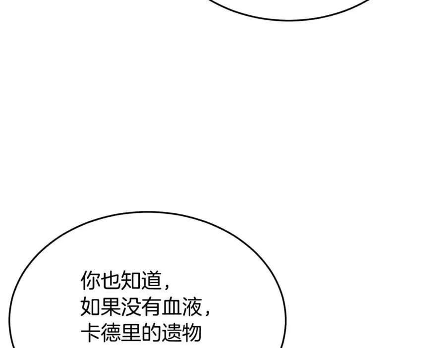 第125话 对峙65