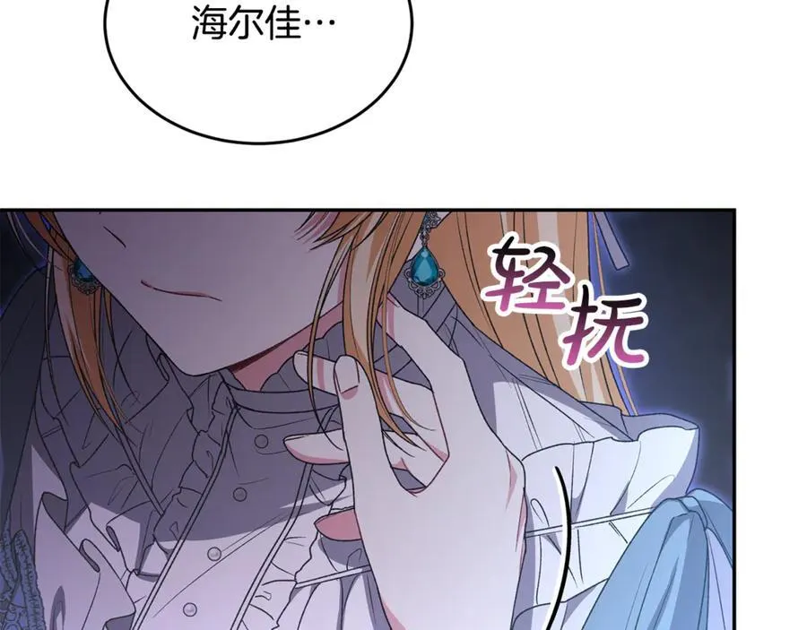 第125话 对峙210