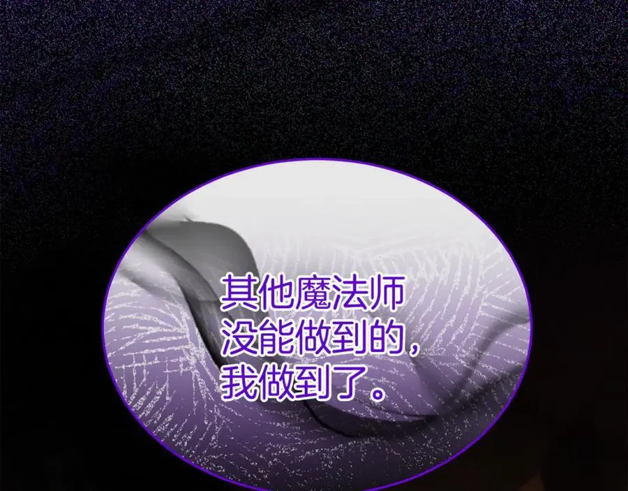 第129话 姐姐59