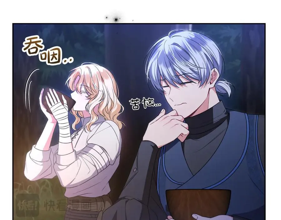 第130话 希莉安的苦恼118