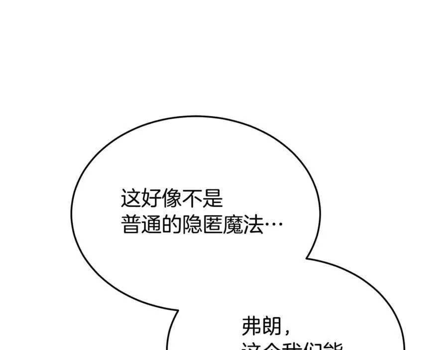 第125话 对峙103