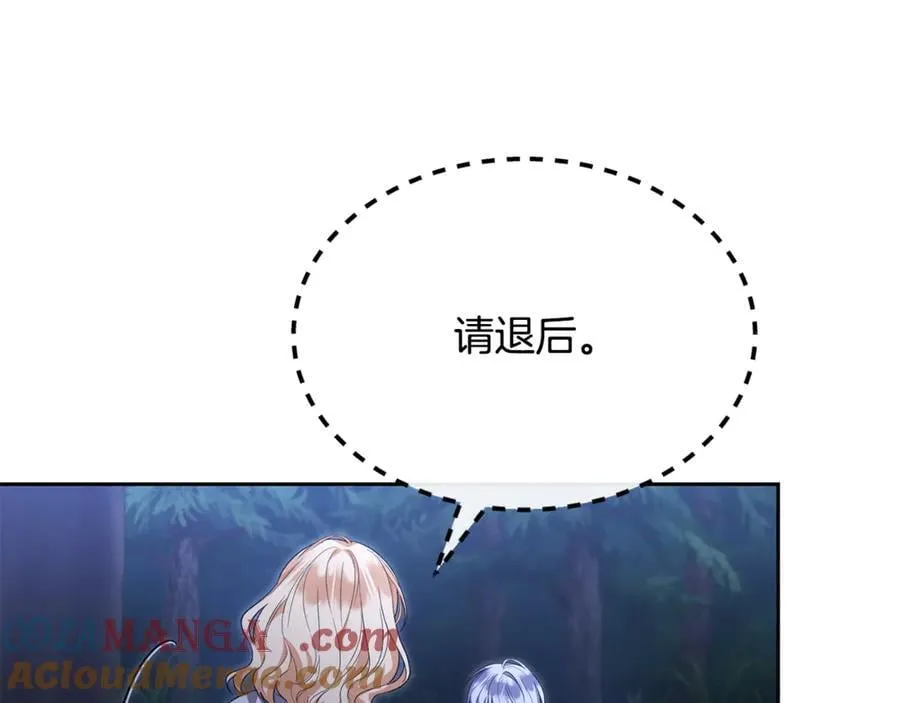 第130话 希莉安的苦恼184