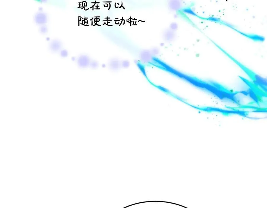 第125话 对峙11