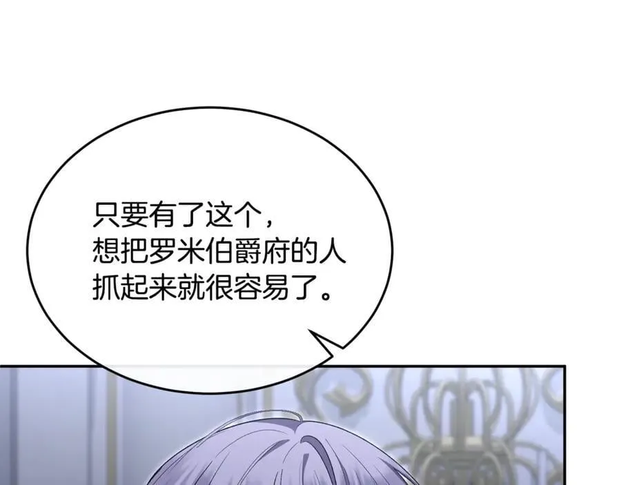 第125话 对峙41