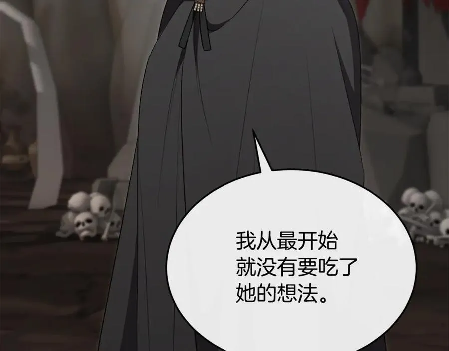 第128话 魔窟195