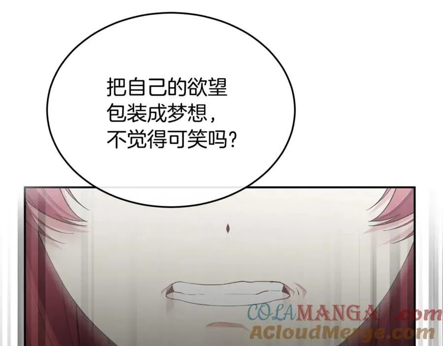 第129话 姐姐24
