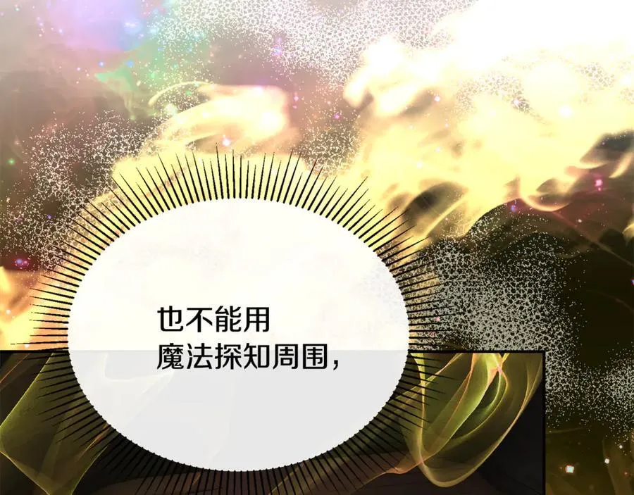 第128话 魔窟167